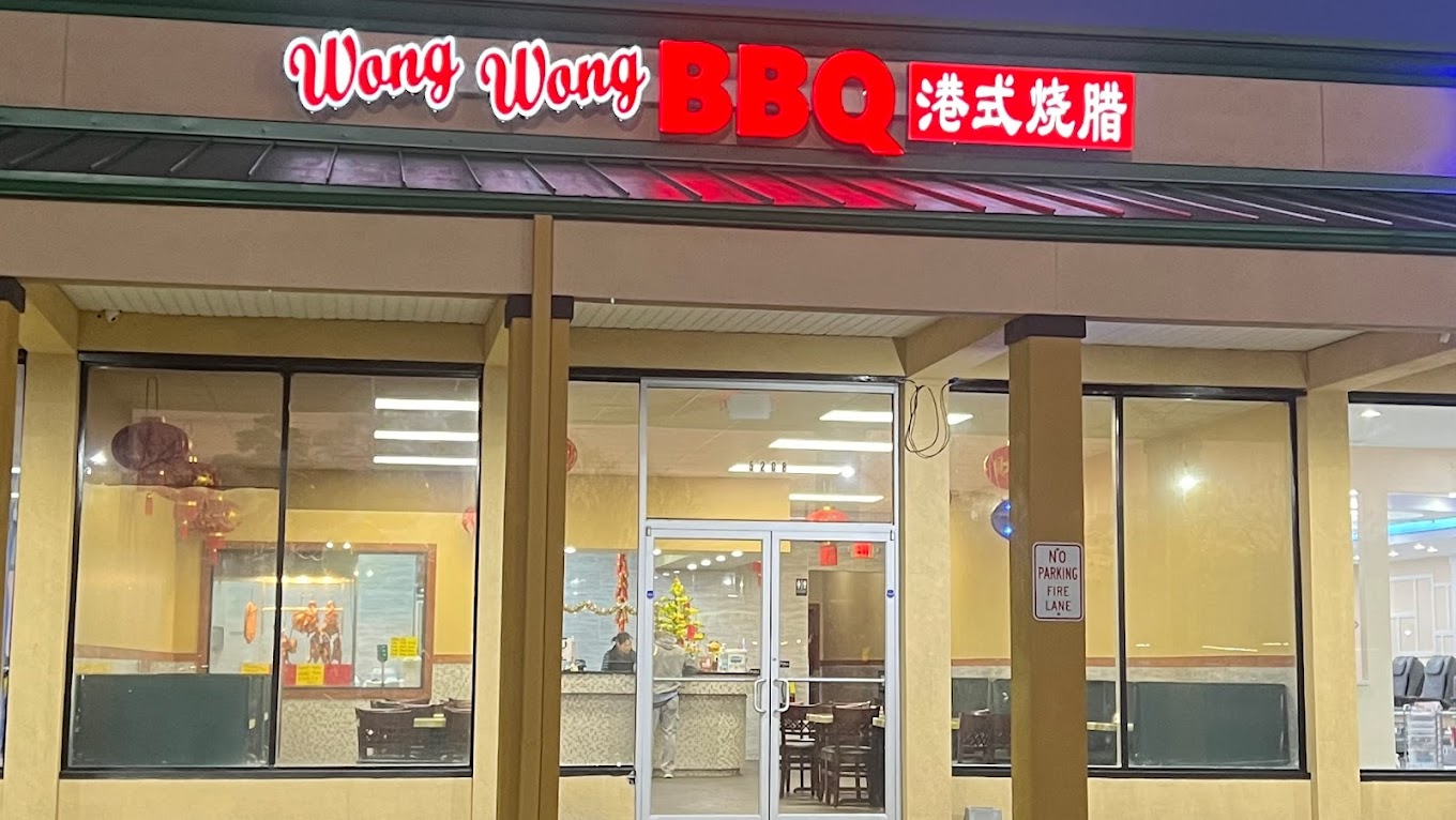 Wong Wong Bbq